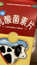 [江中]乳酸菌素片 0.4g*32片 1盒裝 益生菌調理腸胃脾胃兒童孩子不吃飯瘦小不長(cháng)肉治消化不良食欲不振胃口差搭配健胃消食片 酸甜口味孩子愛(ài)吃 曬單實(shí)拍圖