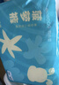 巴布豆新菠蘿拉拉褲大碼嬰兒尿不濕弱酸學(xué)行成長(zhǎng)褲柔軟超薄舒適男女寶寶 新菠蘿拉拉褲XXL34片 曬單實(shí)拍圖