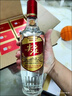 五糧液綿柔尖莊紅優(yōu)喜酒 50度 500mL 6瓶 精盒禮盒整箱 曬單實(shí)拍圖
