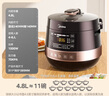 美的（Midea）圓灶球膽電壓力鍋家用4-6人電飯煲 全自動(dòng)智能預約口感可調高壓鍋70kPa快煮煲湯燜燉YL50Easy203 曬單實(shí)拍圖
