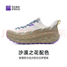 必邁（bmai）遠(yuǎn)征者陸巡休閑運(yùn)動(dòng)鞋男女緩震防滑跑鞋厚底增高旅行戶外徒步鞋 沙漠之花 37 曬單實(shí)拍圖