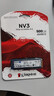 金士頓（Kingston）500GB SSD固態(tài)硬盤(pán) M.2(NVMe PCIe 4.0×4) NV3系列 讀速5000MB/s AI 電腦配件 曬單實(shí)拍圖