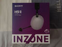 索尼（SONY）INZONE 英縱 H9 II 藍牙電競游戲耳機 頭戴式主動(dòng)降噪 H9二代 黑悟空電腦PS5無(wú)線(xiàn)耳麥 WH-G910N 白色 新一代旗艦 2.4GHz/藍牙5.3/有線(xiàn)三模連接 曬單實(shí)拍圖