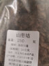 山慈菇中藥材野生山慈菇特級(jí)山慈菇山茨菇毛慈姑無(wú)硫500克 山慈姑250克 曬單實(shí)拍圖