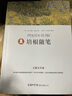 【現(xiàn)貨包郵】世界三大短篇小說精選歐亨利短篇小說集+莫泊桑短篇小說集+契訶夫短篇小說選全3冊世界名著文學小說包含羊脂球項鏈我的叔叔于勒中小學生青少年課外書籍商務印書館 世界四大短篇小說集 曬單實拍圖