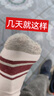棉十三襪子男100%純棉10A防臭抗菌中筒襪秋冬季男襪透氣運動(dòng)風(fēng)潮長(cháng)筒6雙 曬單實(shí)拍圖
