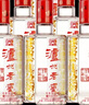 瀘州老窖六年窖頭曲500ml*6瓶+汾酒 整箱 濃香清香白酒組合 53度 475mL 6瓶 黃蓋玻汾+六年窖6瓶 曬單實(shí)拍圖