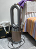 戴森DYSON HP12 空氣凈化器 兼具暖風(fēng)扇 除甲醛除螨除塵除過(guò)敏原 除煙味除異味 寵護(hù)認(rèn)證 黑金色 曬單實(shí)拍圖