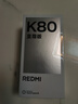 小米REDMI K80 至尊版 天璣9400+ 7410mAh大電池 砂巖灰 12GB+256GB  紅米5G手機 曬單實(shí)拍圖