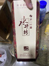 水井坊 臻釀八號 濃香型白酒 52度 520mL 2瓶 *3禮盒 整箱裝 曬單實(shí)拍圖