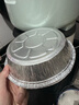 BIBK德國空氣炸鍋錫紙食品級空氣炸鍋專(zhuān)用加厚燒烤錫箔紙盤(pán)一次性紙錫 (裝)直徑【3-4L用加厚 17.5cm 50只 曬單實(shí)拍圖