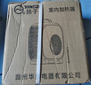 揚子取暖器家用電暖氣電暖風(fēng)機小太陽(yáng)浴室辦公室節能省電小型速熱電暖爐 雙溫控+1.6米電源線(xiàn) 曬單實(shí)拍圖