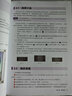 【現(xiàn)貨 速發(fā)】Adobe Photoshop 2023經(jīng)典教程 彩色版 ps教程書(shū)籍 美工后期圖像處理ps入門(mén)教程書(shū) 曬單實(shí)拍圖