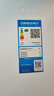 美的（Midea）418法式多門(mén)四開(kāi)門(mén)電冰箱超薄平嵌小戶(hù)型家用冰箱一級能效國家補貼20%大容量無(wú)霜MR-418WFPE白色 曬單實(shí)拍圖