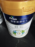 美素佳兒（Friso）皇家旺玥兒童營(yíng)養奶粉3周歲以上兒童罐裝800g 含優(yōu)量DHA 【進(jìn)階保護力】800g*1罐 曬單實(shí)拍圖