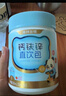 諾特蘭德鈣鐵鋅直飲包口服液體鈣 有機鈣檸檬酸鈣營(yíng)養三寶 草莓味*3桶 曬單實(shí)拍圖