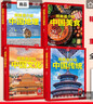 用英語(yǔ)介紹中國文化/地理/美食/傳統（套裝4冊）精讀精煉 覆蓋多種考試題型（贈朗讀音頻+精美視頻聽(tīng)力 閱讀 寫(xiě)作 考點(diǎn) 單詞 口語(yǔ)） 曬單實(shí)拍圖