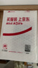 閃迪（SanDisk）32GB SD相機內存卡 C10 拍攝全高清視頻 微單/單反數碼相機存儲卡 堅固耐用 超高性?xún)r(jià)比 曬單實(shí)拍圖