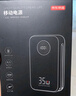 京東京造3c認證可上飛機35W自帶線(xiàn)充電寶20000毫安時(shí)移動(dòng)電源適用戶(hù)外蘋(píng)果17小米17華為榮耀冰川藍 曬單實(shí)拍圖