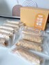 喜滋羊孕婦孕期蛋卷餅干控充饑夜宵營(yíng)養加餐健康解饞糖無(wú)糖精月子零食品 曬單實(shí)拍圖