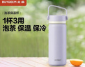 北鼎（Buydeem）茶水分離杯大容量實(shí)用水杯家用高顏值泡茶杯節日送禮460ml仙芋紫 曬單實(shí)拍圖