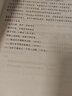中公教育2025教資高中信息教師資格證考試用書高中信息技術(shù)（教材+歷年真題試卷）學(xué)科知識與教學(xué)能力中學(xué)3本 曬單實拍圖