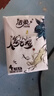 潔柔潔柔手帕紙無極烏龍香4層迷你便攜紙巾小包隨身裝餐巾紙面巾紙抽 【60包】無極烏龍香 曬單實拍圖