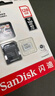 閃迪（SanDisk）128GB TF（MicroSD）內存卡 4K V30 U3 適用于家庭監控及行車(chē)記錄儀內存卡 堅固耐用 更久錄制時(shí)長(cháng) 曬單實(shí)拍圖