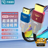 菲伯爾（FIBBR） HDMI光纖線(xiàn)2.1版4K/8K影視級鋼鐵俠超高清線(xiàn)電腦電視投影儀家庭影院工程裝修音頻連接線(xiàn) HDMI2.1光纖線(xiàn)8K60hz@4K120hz  20米 曬單實(shí)拍圖