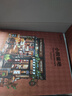 若態(tài)若來(lái)diy小屋小熊餐吧積木玩具手工拼裝拼圖模型兒童生日禮物女生 曬單實(shí)拍圖