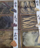 伯賢山珍海味四拼紅色禮盒海參中秋禮品送長(cháng)輩領(lǐng)導高檔禮品源頭直發(fā) 曬單實(shí)拍圖
