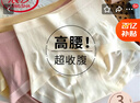浪莎女士?jì)妊澟哐崭固嵬窝潫o(wú)痕高彈收小肚子高腰包臀三角褲 曬單實(shí)拍圖