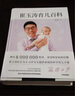 【京東物流 正版包郵】崔玉濤育兒百科全書(shū) 圖解家庭育兒大百科嬰幼兒胎教寶寶輔食教程幼兒健康醫學(xué)疾病新生兒護理知識知識實(shí)用 崔玉濤育兒百科全書(shū) 曬單實(shí)拍圖