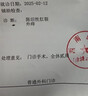 SWLRDRS德國痔瘡膏痔瘡專(zhuān)用非藥肉球去內外混合痔瘡凝膠栓去斷肉球神器根 三盒【肉球脫出便血100%特效】 曬單實(shí)拍圖