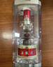 五糧液 普五八代  2022-25年 濃香型白酒 52度 500ml 單瓶【名酒鑒真】 曬單實(shí)拍圖