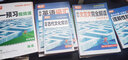 騰遠(yuǎn)高考2026高中必背古詩(shī)文72篇課表必背古詩(shī)詞文言文大全高中語(yǔ)文文學(xué)常識(shí)高中生必備文學(xué)常識(shí)積累大全高中 文言文完全解讀 全國(guó)通用 曬單實(shí)拍圖
