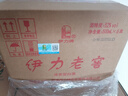 伊力特52度伊力老窖500ml*6 濃香型白酒 新疆伊力特大老窖 52度 500mL 6瓶 曬單實拍圖