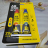 得力ab膠透明環(huán)氧樹(shù)脂強力膠水萬(wàn)能金屬塑料用粘得牢快干大容量 【2卡】20g/卡 7148 曬單實(shí)拍圖