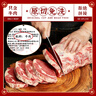 茶牛牛肉禮盒 澳洲進(jìn)口谷飼原切 牛排全家福 1880g 源頭直發(fā)包郵 曬單實(shí)拍圖