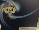 洋河  【中秋送禮】藍色經典 口感綿柔濃香型白酒 52度 500mL 1盒 夢之藍M6禮盒裝 曬單實拍圖