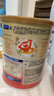 美贊臣（MeadJohnson）港版安學(xué)健A+5段兒童成長(zhǎng)學(xué)生奶粉 850g 6-12歲 DHA 雙重益生元 曬單實(shí)拍圖