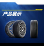 米其林（MICHELIN）汽車(chē)輪胎 225/50R17 98W 浩悅五代 Primacy 5 適配雅閣/奔馳C級 曬單實(shí)拍圖