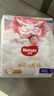 好奇（Huggies）皇家御褲麒麟拉拉褲 新包裝小龍褲 加加加大號XXXL25片 曬單實(shí)拍圖