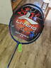 李寧（LI-NING）羽毛球拍全碳素單拍碳纖維單拍進(jìn)攻型雷霆50雷霆40藍綠30 雷霆50-4UG5 穿線(xiàn)聯(lián)系客服備注 李寧N65線(xiàn)+GP2000手膠2條 曬單實(shí)拍圖