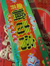 錦蚨【藥房直售】錦蚨藏藥癬毒膏草本乳膏蘚毒膏軟膏皮膚外x 3盒裝 曬單實拍圖