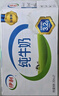 伊利 純牛奶250ml*21盒 全脂牛奶 優(yōu)質(zhì)乳蛋白 禮盒裝 曬單實(shí)拍圖