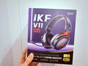 iKF V11 Pro7.1四模無(wú)線(xiàn)游戲耳機頭戴式7.1環(huán)繞音效藍牙有線(xiàn)電競專(zhuān)用三角洲FPS無(wú)畏契約辨位 黑紅色 曬單實(shí)拍圖