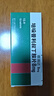 【原研藥】雅施達 培哚普利叔丁胺片 8mg*15片/盒 3盒裝 曬單實(shí)拍圖
