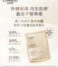 自然堂凍干膠原面膜0.65g×5片修護(hù)抗初老緊致敏肌可用護(hù)膚品女禮物 曬單實(shí)拍圖