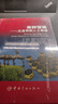 集群智能從自然到人工系統 航天科技出版基金 人工智能計算機網(wǎng)絡(luò )大數據 智能設計算法多智能體系統群體機器人 生物學(xué)建模工程技術(shù)指導書(shū) AI算法機器人 蟻群優(yōu)化算法 ACO算法神經(jīng)網(wǎng)絡(luò ) 中國宇航出版社 曬單實(shí)拍圖